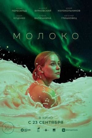 anyboko nude|Any Moloko Nude Galleries And Videos. Any Moloko Erotic .